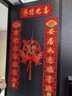佳茉乔迁之喜对联新款新房搬家入宅入户门新居仪式布置装饰品带磁吸贴 实拍图