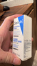 适乐肤（CeraVe）C乳473ml（男士女士生日礼物保湿补水乳液身体乳面霜张凌赫同款） 实拍图