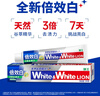 狮王（Lion）WhiteWhite倍效白牙膏极地薄荷180g 亮白美白去口臭护龈去黄去渍 实拍图