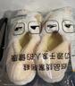 利达妮（TZLDN）包跟棉拖鞋女秋冬季2025新款孕妇月子鞋室内家居防滑保暖毛绒棉鞋 白色【可爱饭团】 36-37 【适合35-36】 实拍图