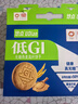 盼盼低GI燕麦饼干 无糖曲奇高纤维休闲零食早餐谷物代餐 618g/箱 实拍图