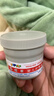 屁屁乐护臀霜婴儿 宝宝护臀膏油 新生儿婴儿护臀霜60G*2(共2瓶) 实拍图