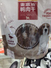 麦富迪狗狗零食 奢华营养鸭肉干400g成幼犬磨牙训练奖励解馋宠物零食 实拍图