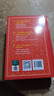 现代汉语词典第7版2025新版赠多功能数字词典1年使用权 商务印书馆最新版中小学生语文常备工具书 可搭购教材教辅现汉7古汉语常用字字典牛津高阶英语词典作文书成语古代汉语词典 实拍图