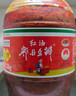 鹃城牌 红油郫县豆瓣酱1200g 餐饮大包装 辣椒酱 中华老字号 实拍图