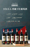 拉蒙塔尼【品牌金奖】法国进口红酒卡尔夫人窖藏15度干红葡萄酒整箱礼盒装 原酒进口750ML*6支 实拍图