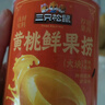 三只松鼠四季果捞水果罐头礼盒1824g/6罐黄桃椰果新鲜酸甜柠檬节日送礼 实拍图