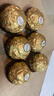 费列罗（FERRERO）榛果牛奶巧克力48粒600g原装进口零食喜糖礼物送女友圣诞节糖果 实拍图