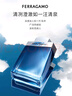 菲拉格慕（Ferragamo）蓝色经典淡香水50ml/礼盒男女香水木质香调 持久留香 节日礼物 实拍图