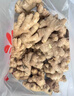 正鲜季（ZHENGXIANJI）正宗云南小黄姜新鲜姜现挖姜生沙地黄姜月子姜调味1新鲜蔬菜整箱 500g 实拍图