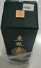 五粮液股份 五粮春二代菁萃浓香型白酒52度550ml*6大容量原箱 实拍图