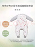 nest designs婴儿睡袋婴幼儿竹棉纱布宝宝睡袋用品分腿防踢被四季通用 蘑菇屋-六层（建议室温20-24℃） 90码(建议身高80-90cm)年龄1.5-2岁 实拍图