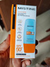 Mistine蜜丝婷防晒霜小黄帽40ml防水防汗紫外线高倍SPF50+学生军训 实拍图