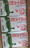 蒙牛全脂纯牛奶250ml*21盒 早餐健身伴侣 送礼盒装 实拍图