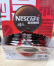 雀巢（Nestle）醇品速溶美式黑咖啡粉燃减0糖0脂*健身燃减防困48包*1.8g 实拍图