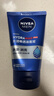 妮维雅（NIVEA）男士【深层净澈】洗面奶深层清洁补水水活畅透洁面泥100g双支 实拍图