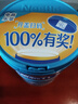雀巢（Nestle）怡养益护因子中老年奶粉高钙850g富硒成毅推荐成人奶粉送礼送长辈 实拍图