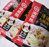 海底捞火锅底料 鲜香清汤火锅底料110g*3袋  3~5人份骨汤鲜香 一料多用 实拍图