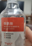 TWG烟酰胺马来西亚甘油脸部护肤补水保湿精华油液提亮全身精油spa 实拍图