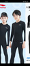 李宁（LI-NING）儿童紧身衣训练服速干衣运动套装跑步男女秋冬篮球足球羽毛球服 实拍图