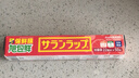旭包鲜日本原装进口PVDC大卷保鲜膜22cm*50m 耐高温带切割器 食品专用 实拍图