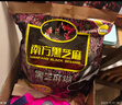 南方黑芝麻黑芝麻糊1000g/袋 营养早餐丨膳食纤维丨入口醇香丨零食丨食品 实拍图
