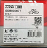 天合（TRW）刹车片前片适用于马自达6/阿特兹/Mazda6 Atenza/CX-4 GDB7941DT  实拍图
