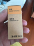 无印良品（MUJI）【芳香油】香精油/甜橙 10ml卧室空气清新加湿香薰机精油礼物女 实拍图