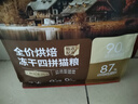 京东京造 低温烘焙冻干四拼猫粮2kg 鸡肉配方鲜肉高营养适口性成幼猫通用 实拍图