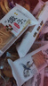 窃蛋龙金丝馓子酥油茶小麻花撒子安徽徐州特产休闲解馋小零食20包*16克 实拍图