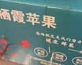 京地达烟台栖霞苹果奶油富士苹果 净重9斤85级大果烟台苹果水果源头直发 实拍图