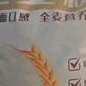 五得利（WUDELI）面粉全麦粉10斤  中筋多用途馒头饼面条 实拍图