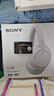 索尼（SONY）WH-CH720N 无线降噪立体声耳机 白色 双11 购物推荐 实拍图