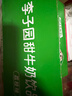 李子园【成毅代言】甜牛奶乳饮料荔枝味225ml*20瓶儿童奶早餐奶黑五 实拍图
