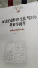 康德《纯粹理性批判》的现象学阐释(中国现象学文库·现象学原典译丛·海德格尔系列) 实拍图