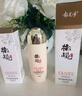 郁美净鲜奶橄榄保湿乳100g 深层补水 滋润乳液 女士护肤 实拍图