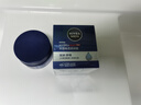 妮维雅（NIVEA）男士【深层锁水】补水保湿水活畅透深润霜50g干皮润肤面霜 实拍图