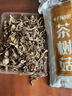 十月稻田 茶树菇 200g 未开伞 高蛋白 汤鲜肉滑 菌菇干货 炒菜煲汤火锅 实拍图