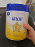 飞鹤星飞帆 婴幼儿奶粉2段(6-12个月) 700g*6【28天新鲜直达】 5HMOs 实拍图