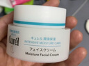 珂润（Curel）保湿滋润乳霜40g*2 神经酰胺护理 面霜 敏感肌男女适用 成毅代言 实拍图