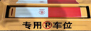 壳盾车位地锁加厚抗压三角手动车位锁停车桩车位防占用神器免打孔 实拍图