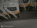 唯甄豆奶250ml*24盒*3箱2.5g植物蛋白饮料儿童营养学生早餐奶批发 实拍图
