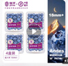 佳沃 JOYVIO 秘鲁进口蓝莓 大果18mm+ 4盒装 125g/盒 新鲜水果礼盒 实拍图
