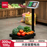 得力（deli）充电台秤电子秤商用高精度落地卖菜电子称货物磅秤计价大型工业用计数快递秤 TE921 实拍图