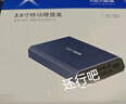 阿卡西斯（acasis） USB3.0移动硬盘盒 3.5英寸SATA串口台式机笔记本电脑外置固态机械硬盘存储铝合金盒子EC-7351 实拍图