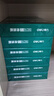 得力（deli）珊瑚海A4打印纸 70g500张*10包一箱 双面复印纸 企业采购优选 整箱5000张7363 实拍图