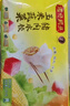 湾仔码头大白菜猪肉水饺1320g66只早餐速食半成品面点速冻饺子 实拍图