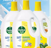 滴露（Dettol）衣物消毒液 柠檬 3L*3瓶 杀菌除螨内衣儿童衣物除菌可配洗衣液 实拍图