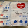 好奇（Huggies）纯水婴儿湿巾80抽12包手口屁屁擦去99.9%细菌去油污消毒家庭装 实拍图