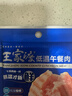 王家渡低温午餐肉独立包装320g原味早餐三明治火腿片香肠罐头涮火锅食材 实拍图